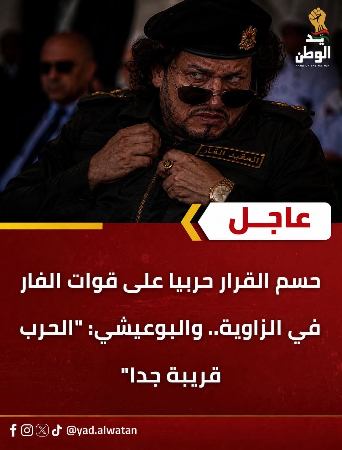 RBL3J4 2