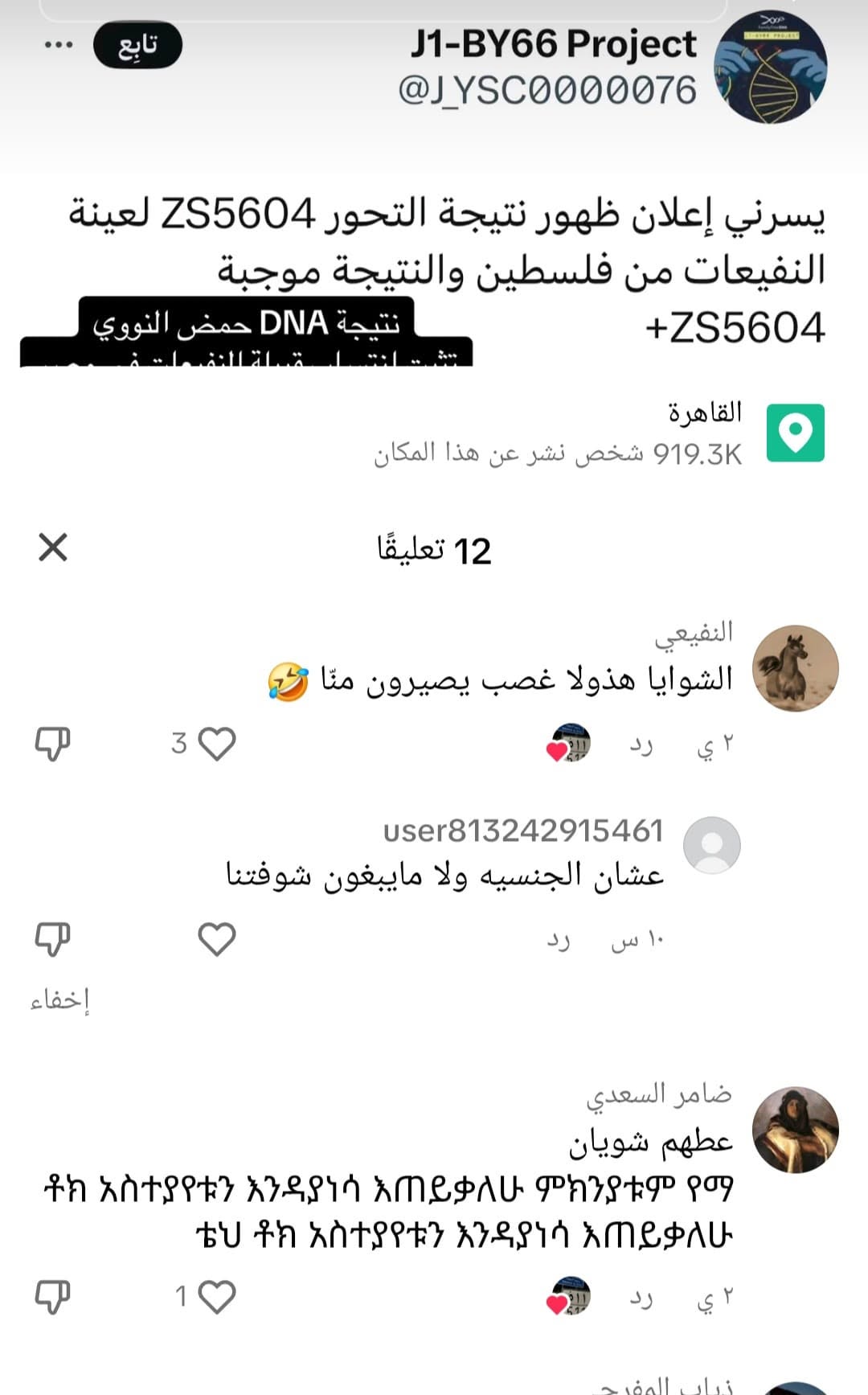 927GVG 2
