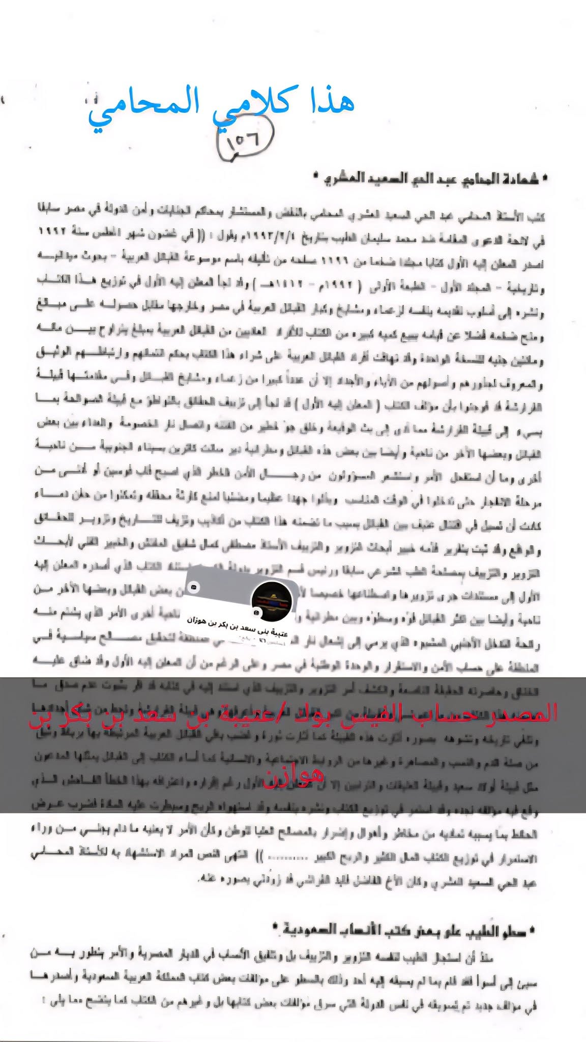 9WLBEH
