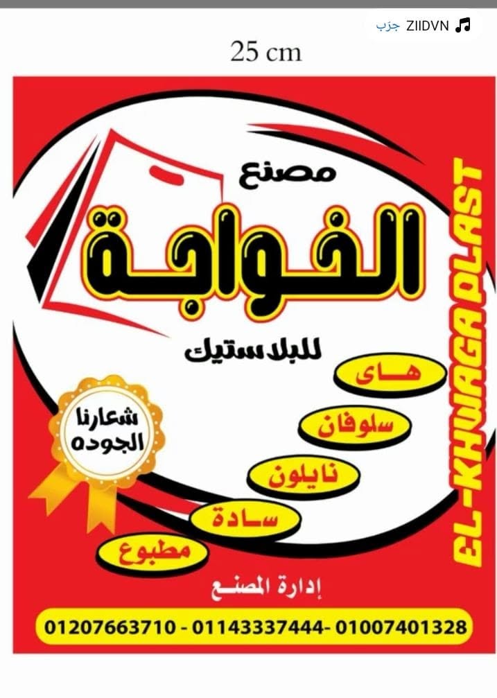 1ONQ8P 4