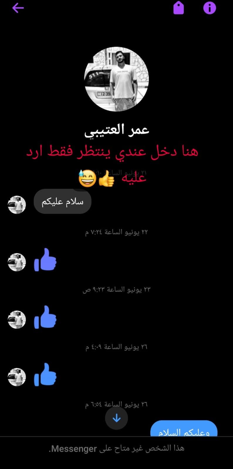 D7R3IF