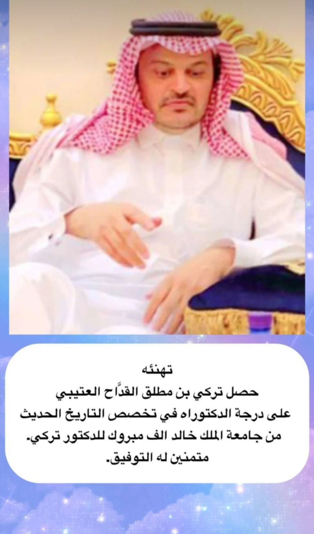 9TDDQE 2