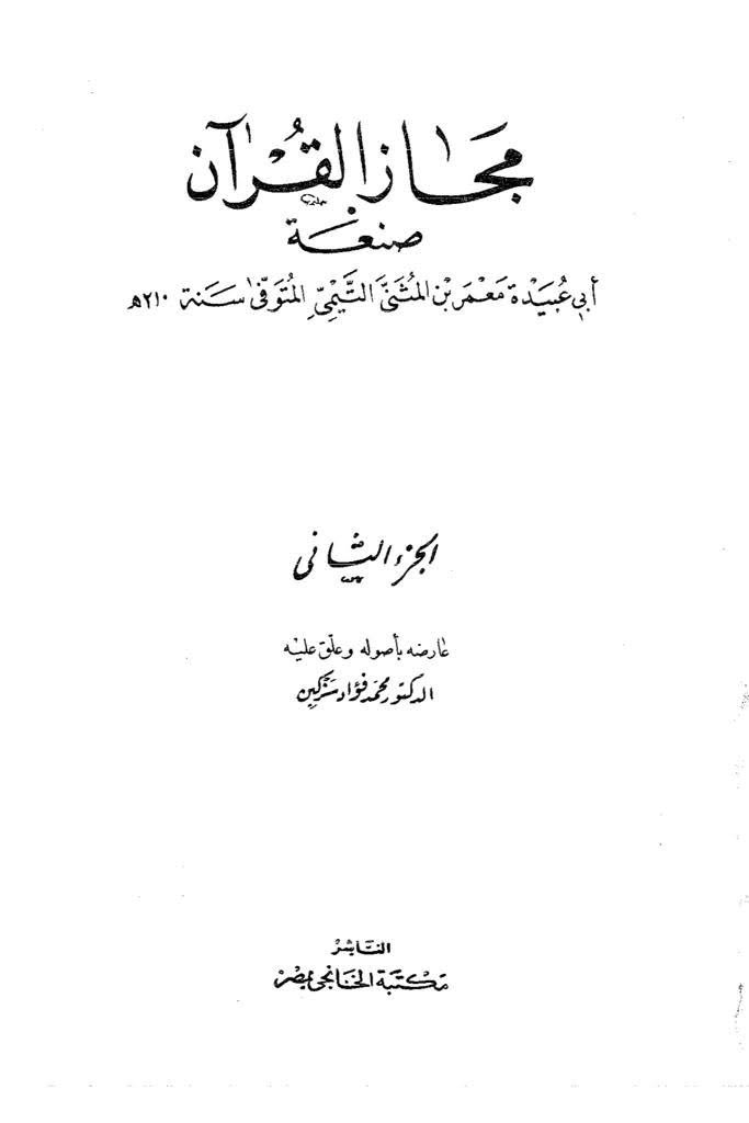 TDVDPO 2