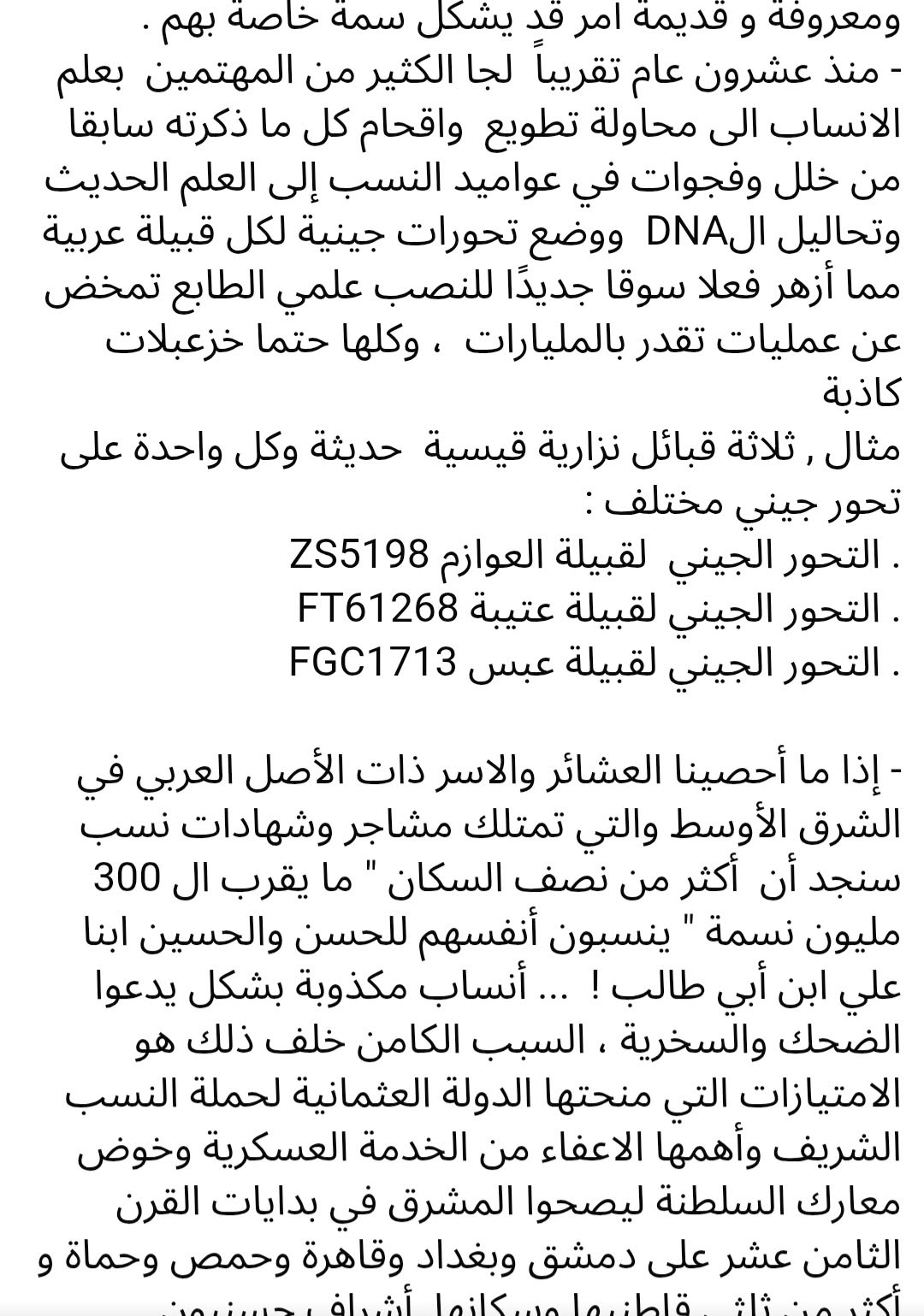 1BIRQ2 2