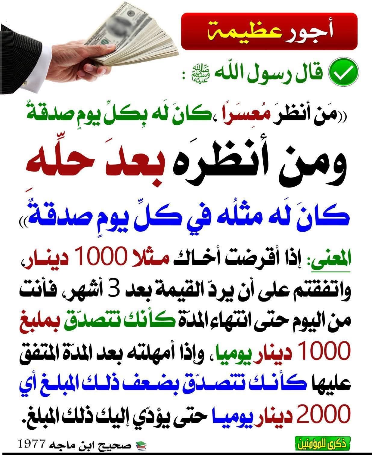 MDJV97 4