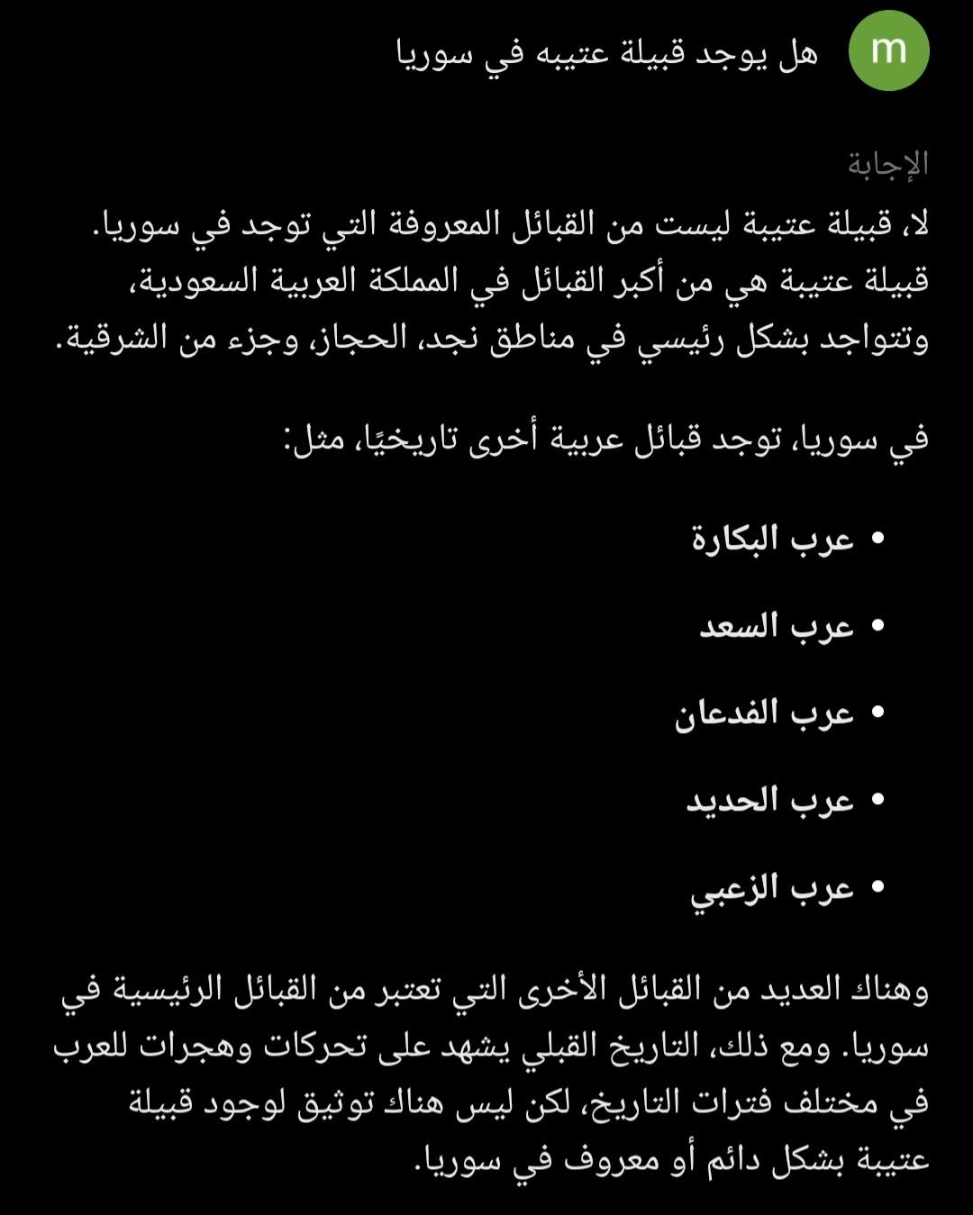 LUBQ9S