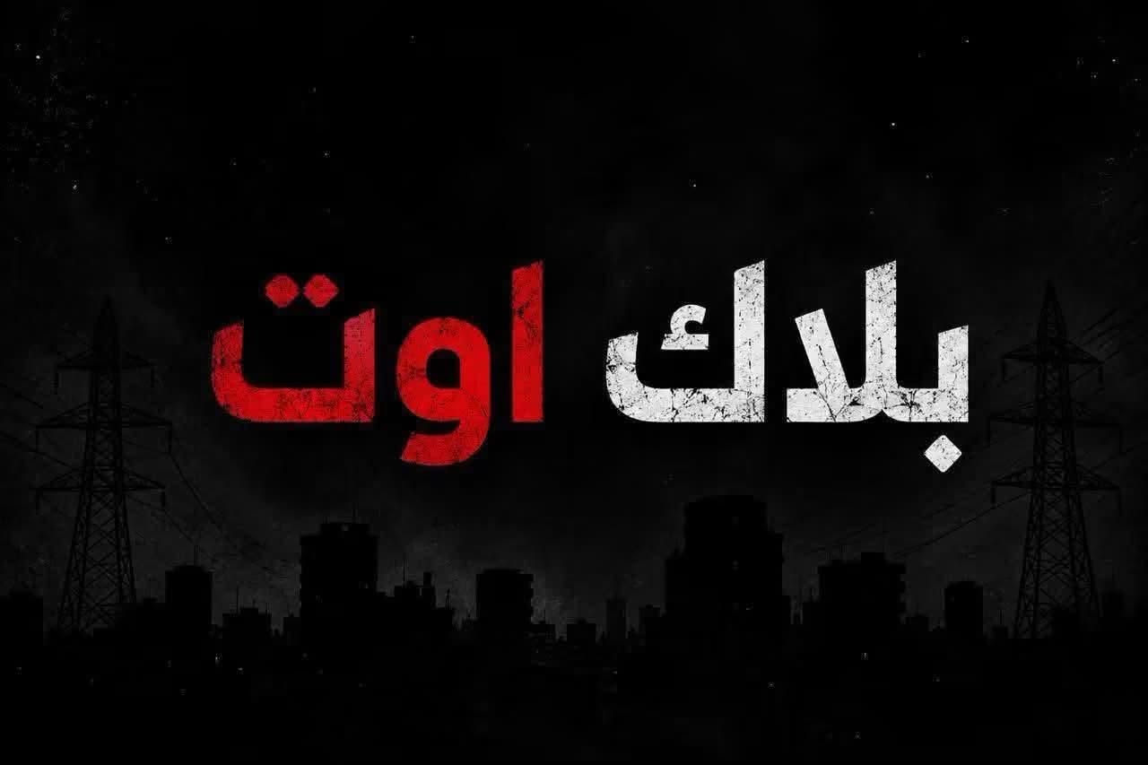 BHSO2A