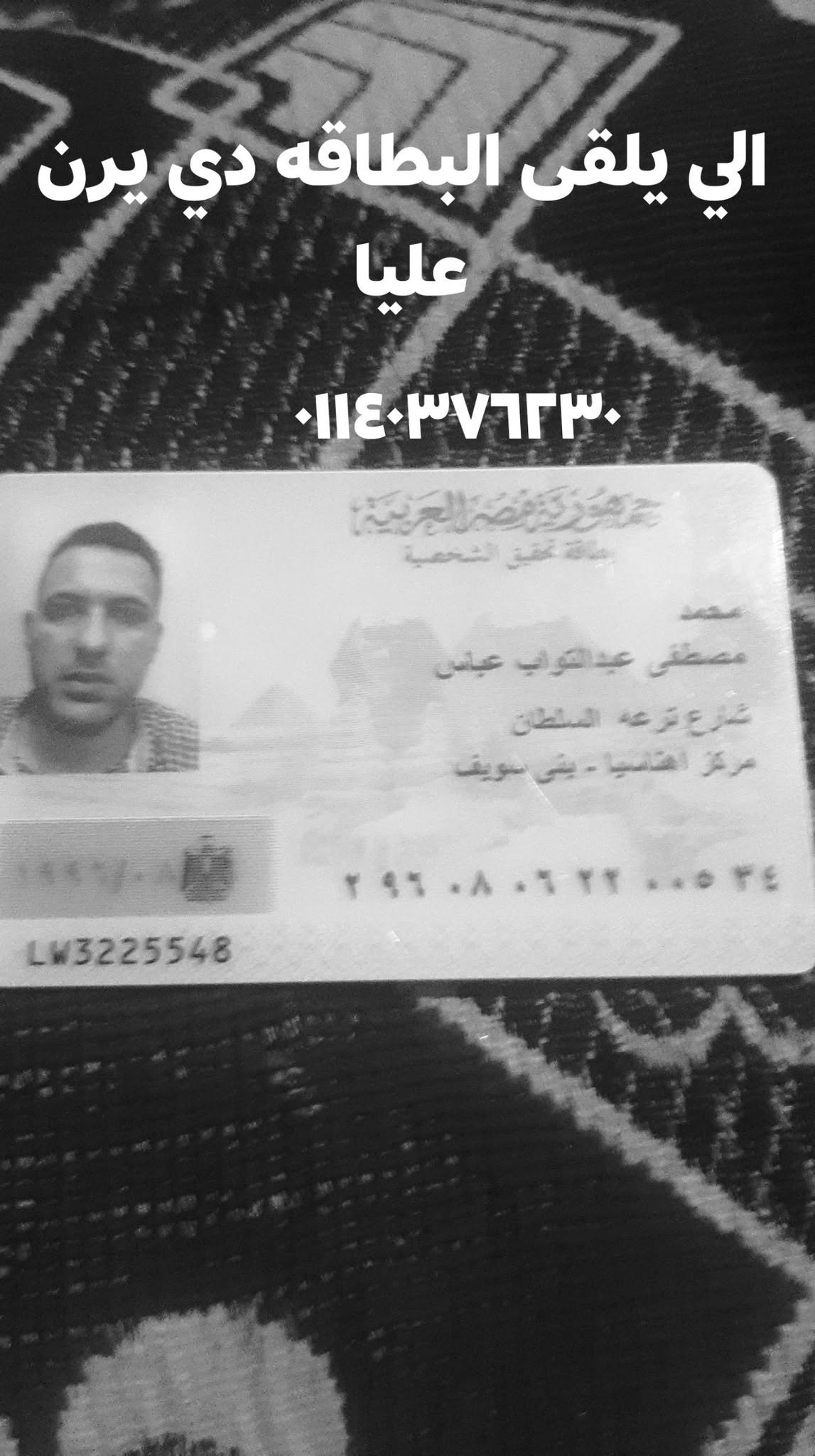 5DH03O