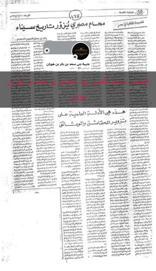 9WLBEH 2