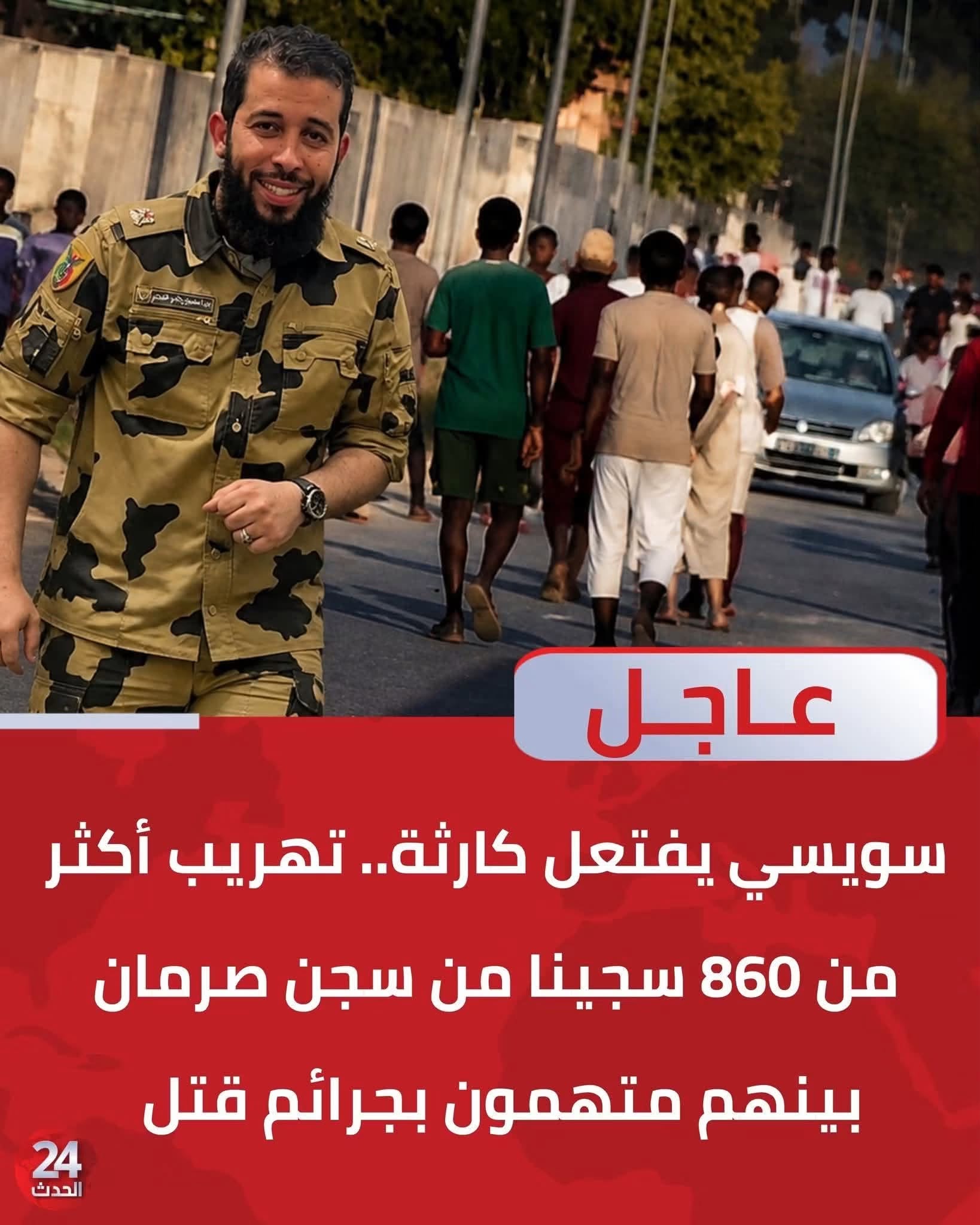 0Q6GHC