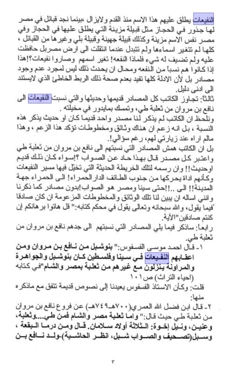 4FPWBM 2