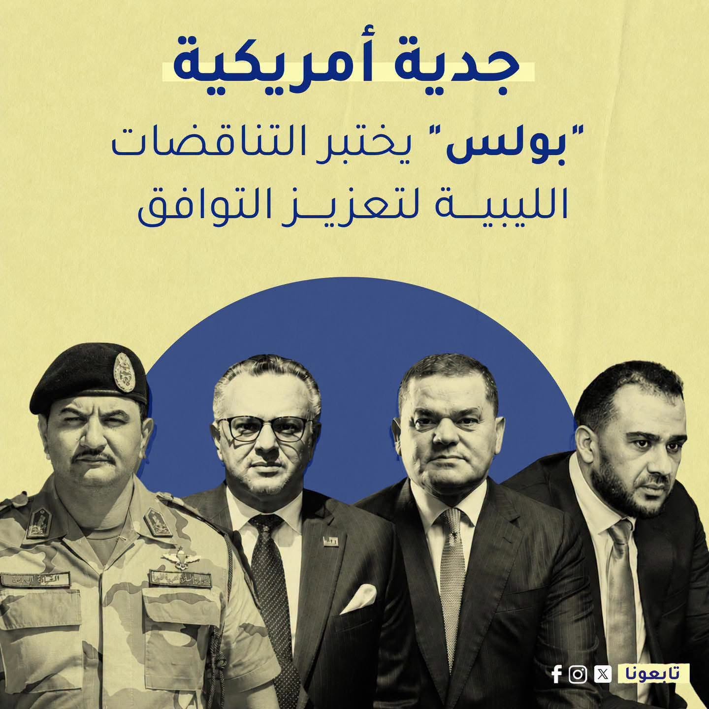 7JQSRT