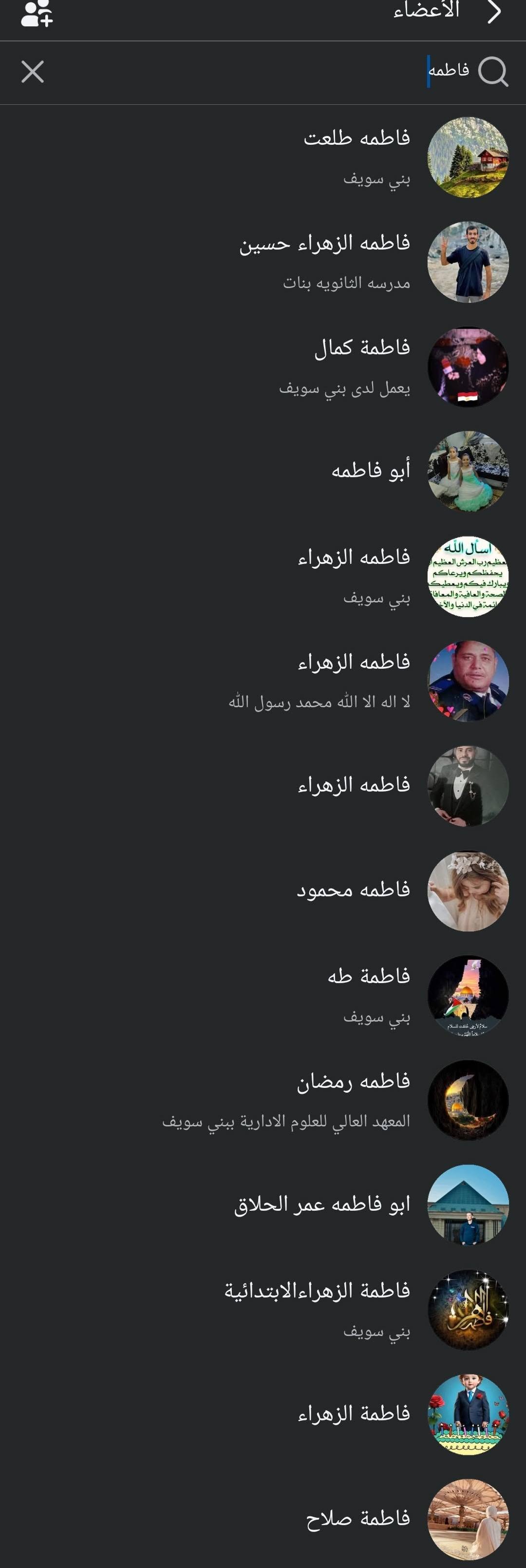 MSH2H0 2
