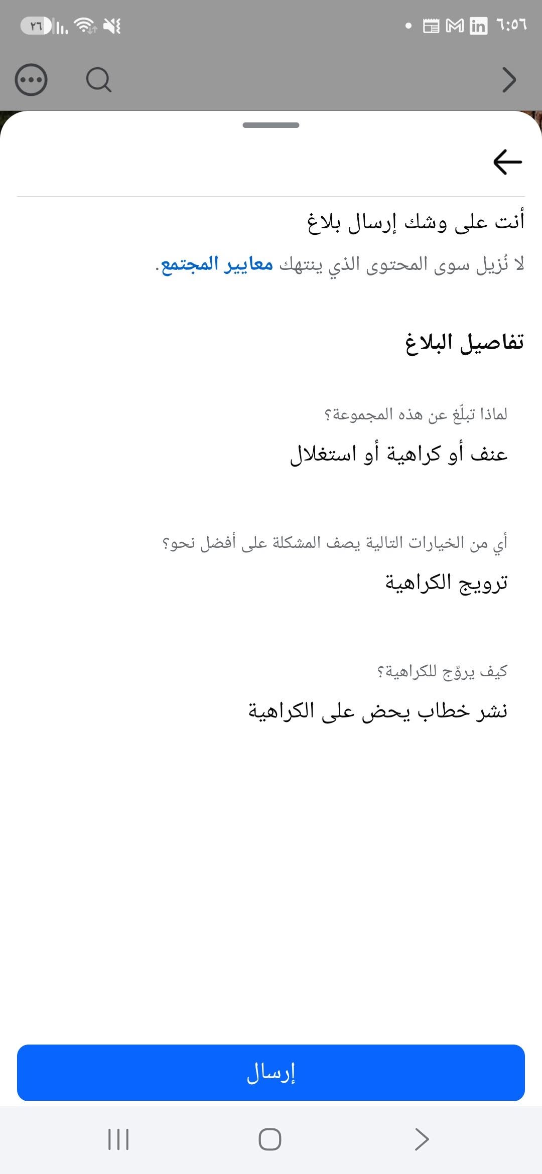 FAO8QP 3