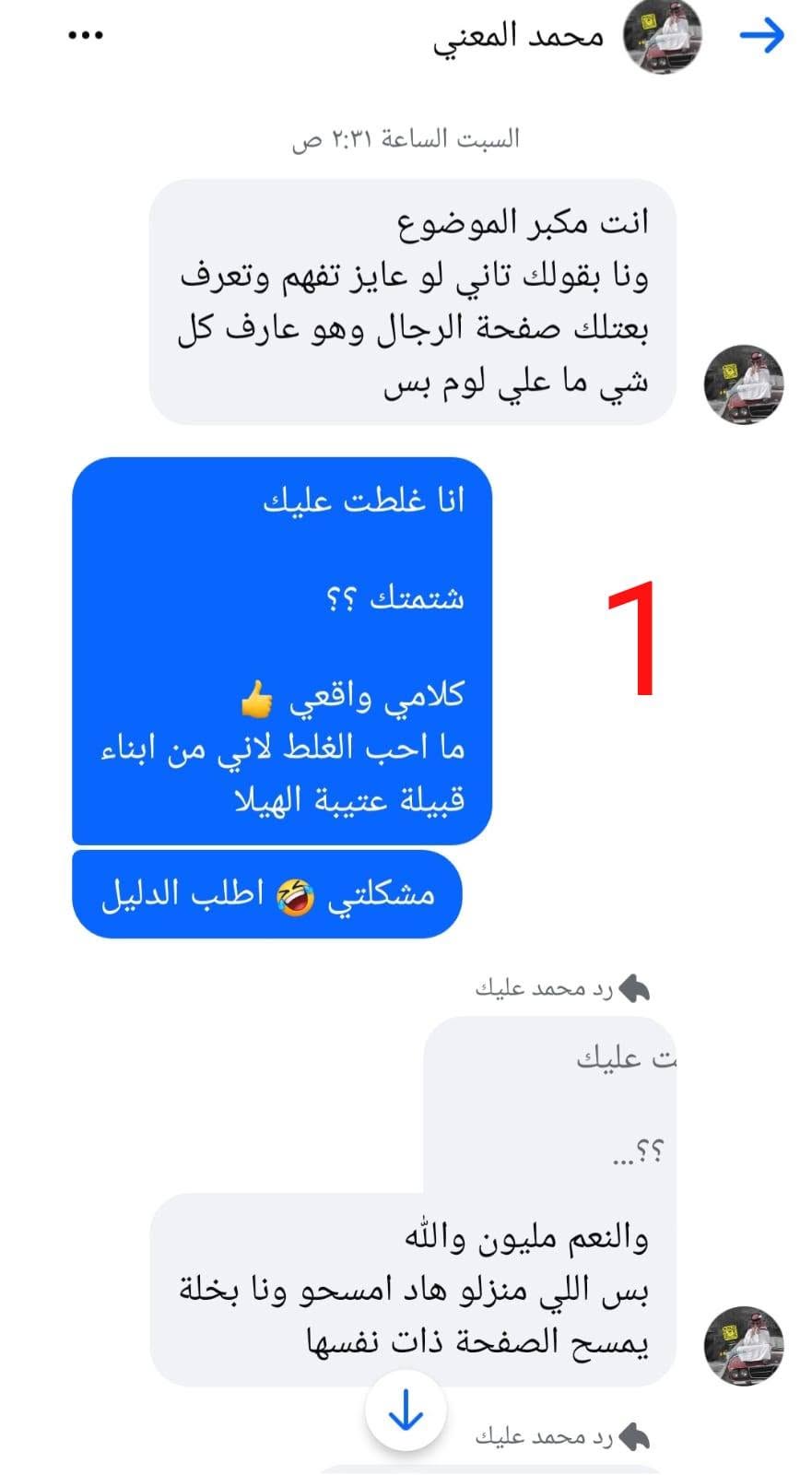 R5DS2E 2