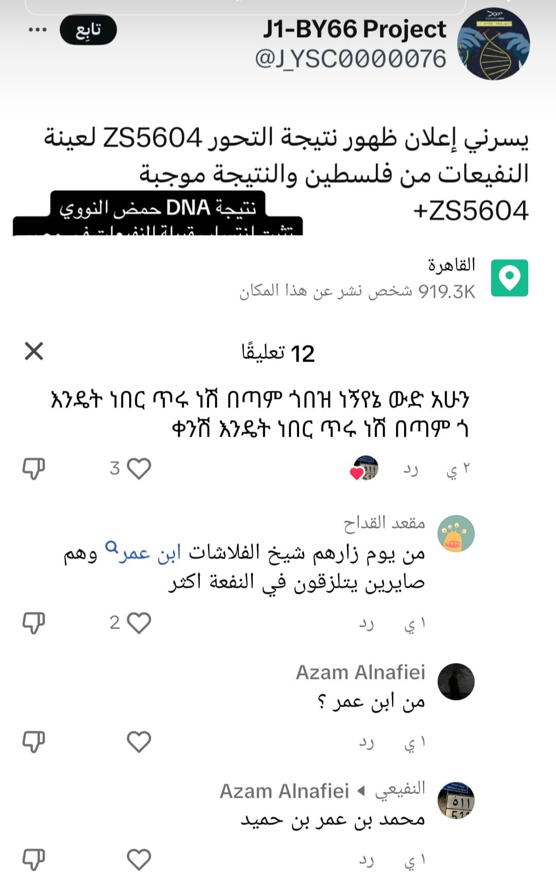 VSHDB8 2