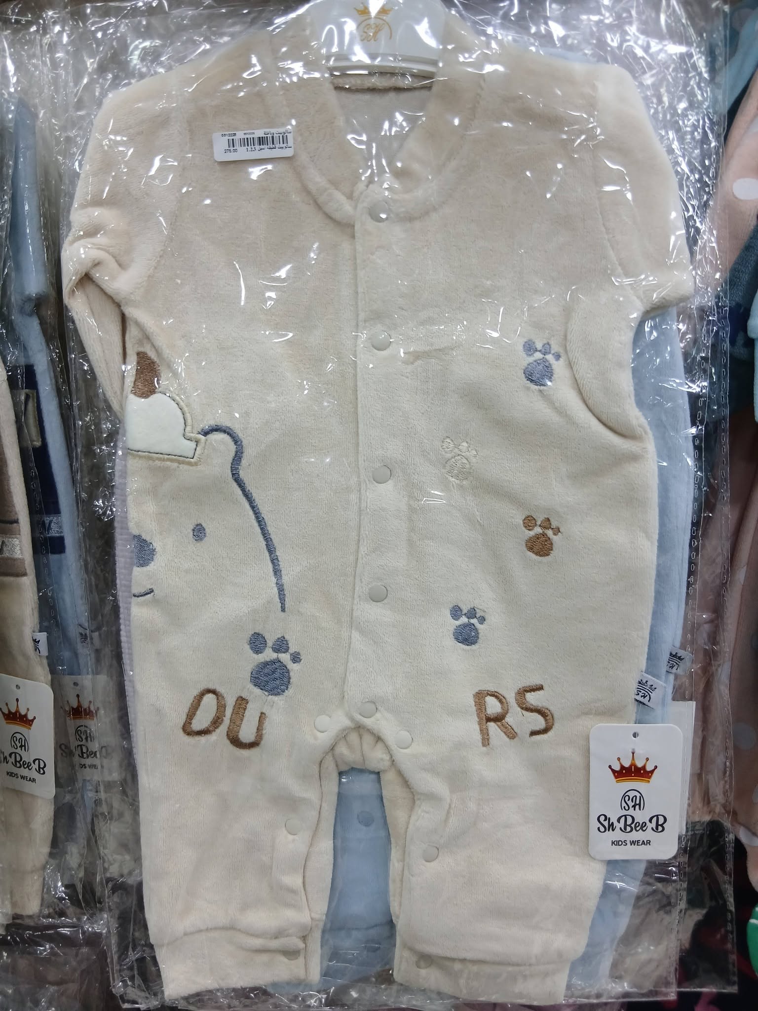 VSJRVO 5