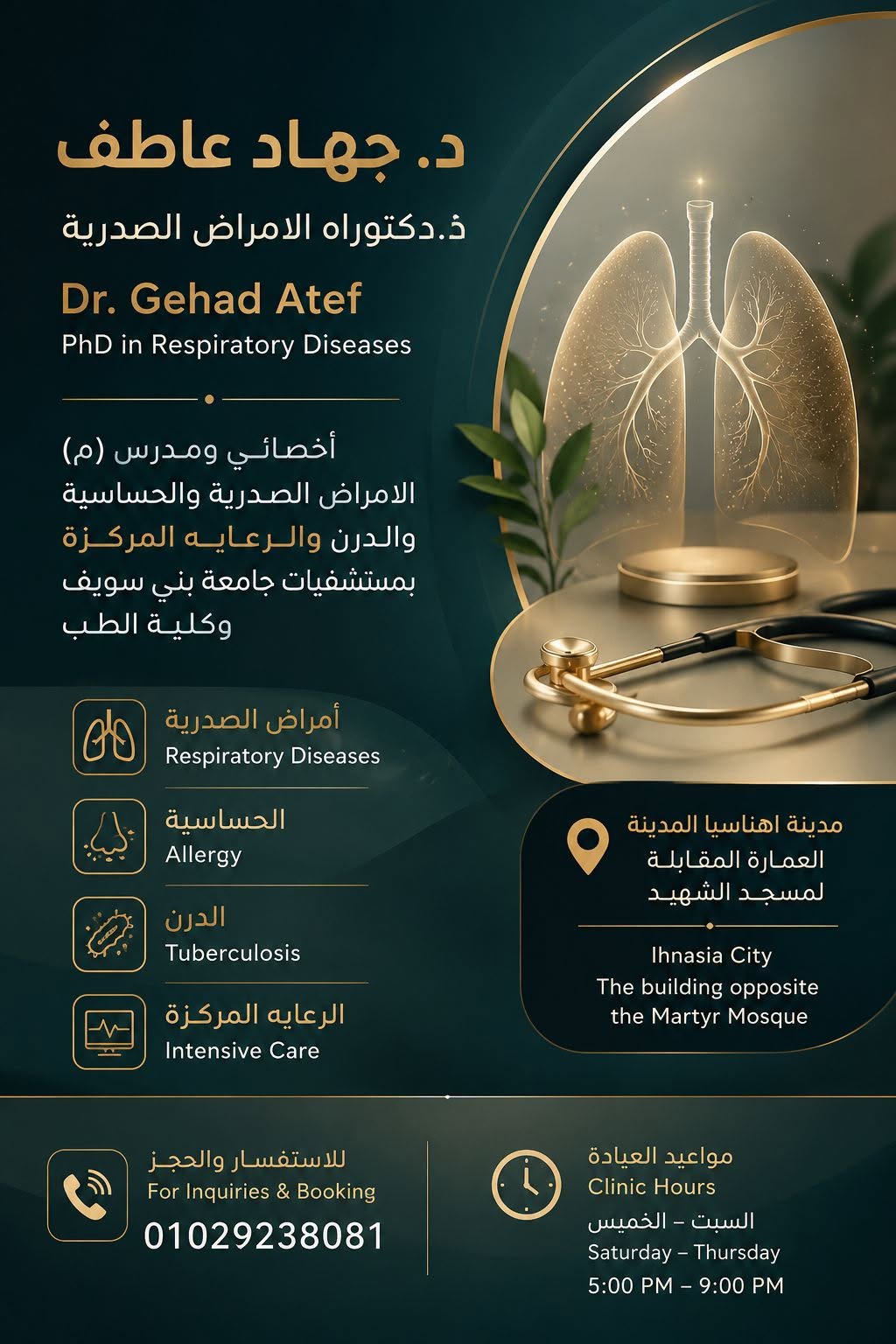 Q04533 5