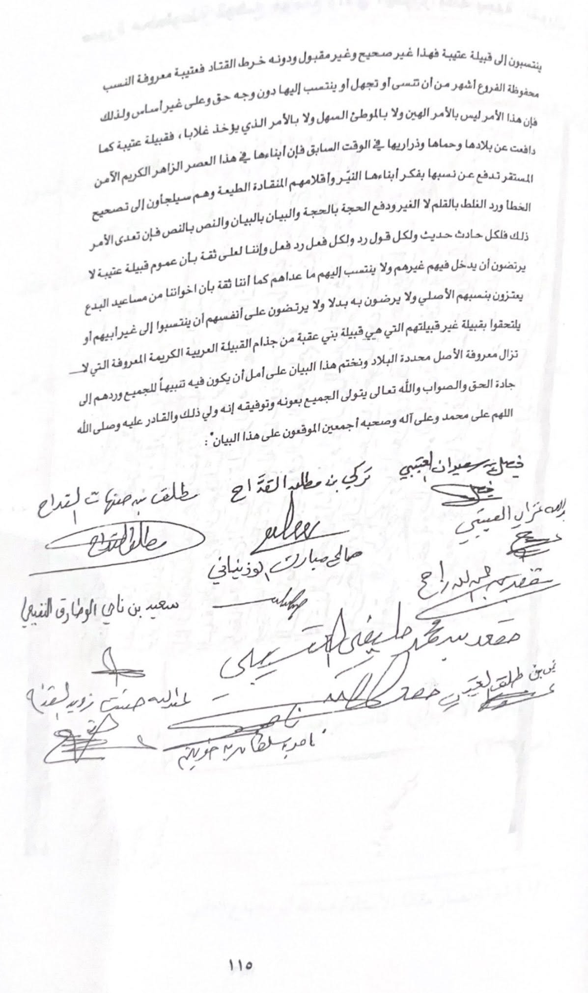UJCPPO 2