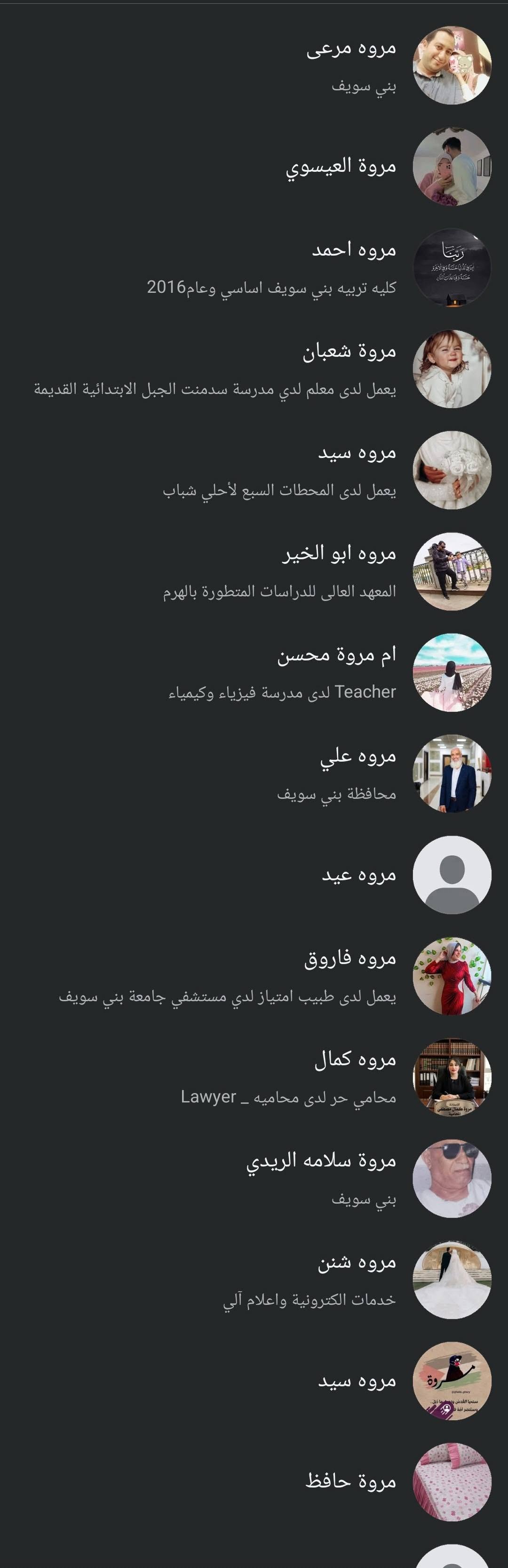 MSH2H0 5