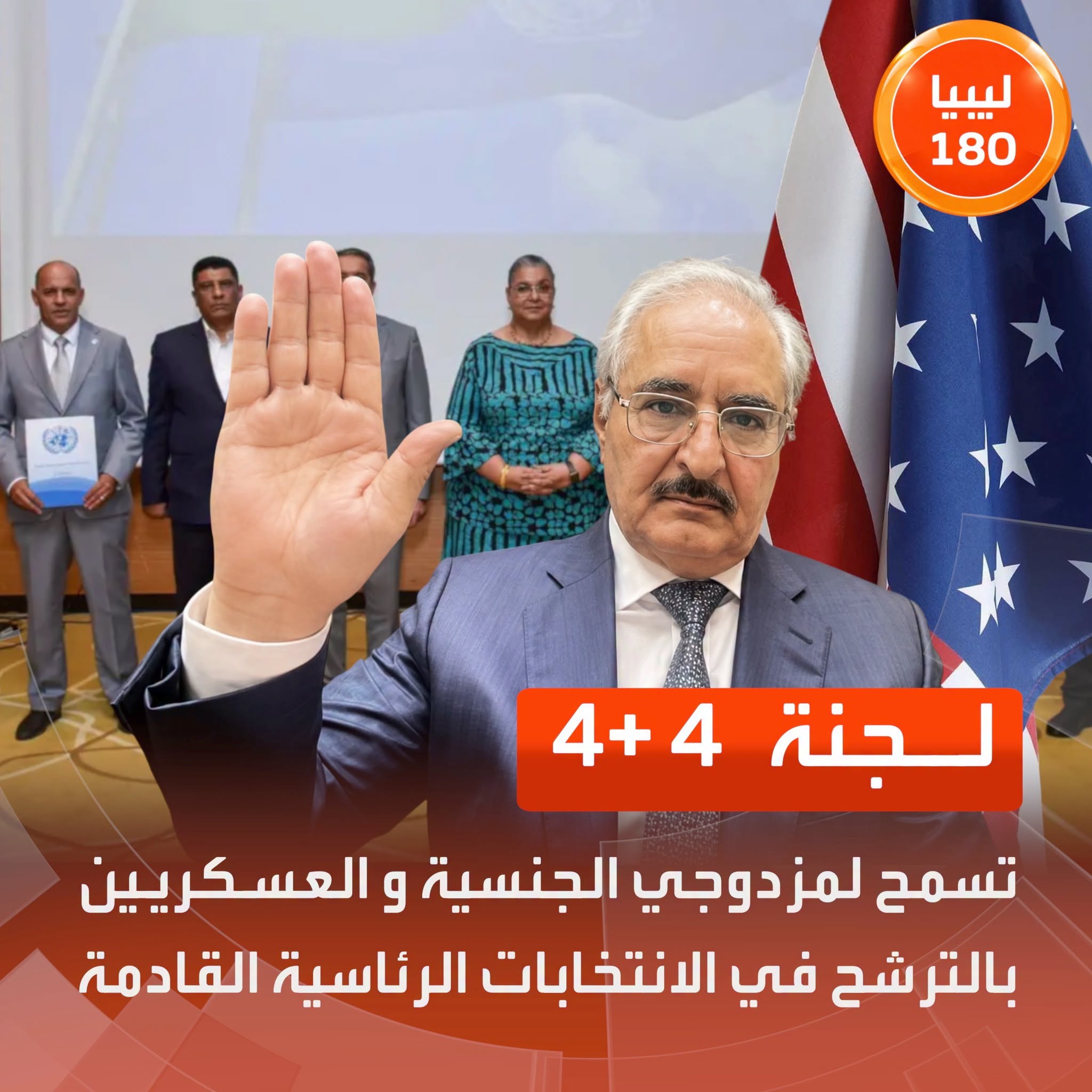 6TPF3B