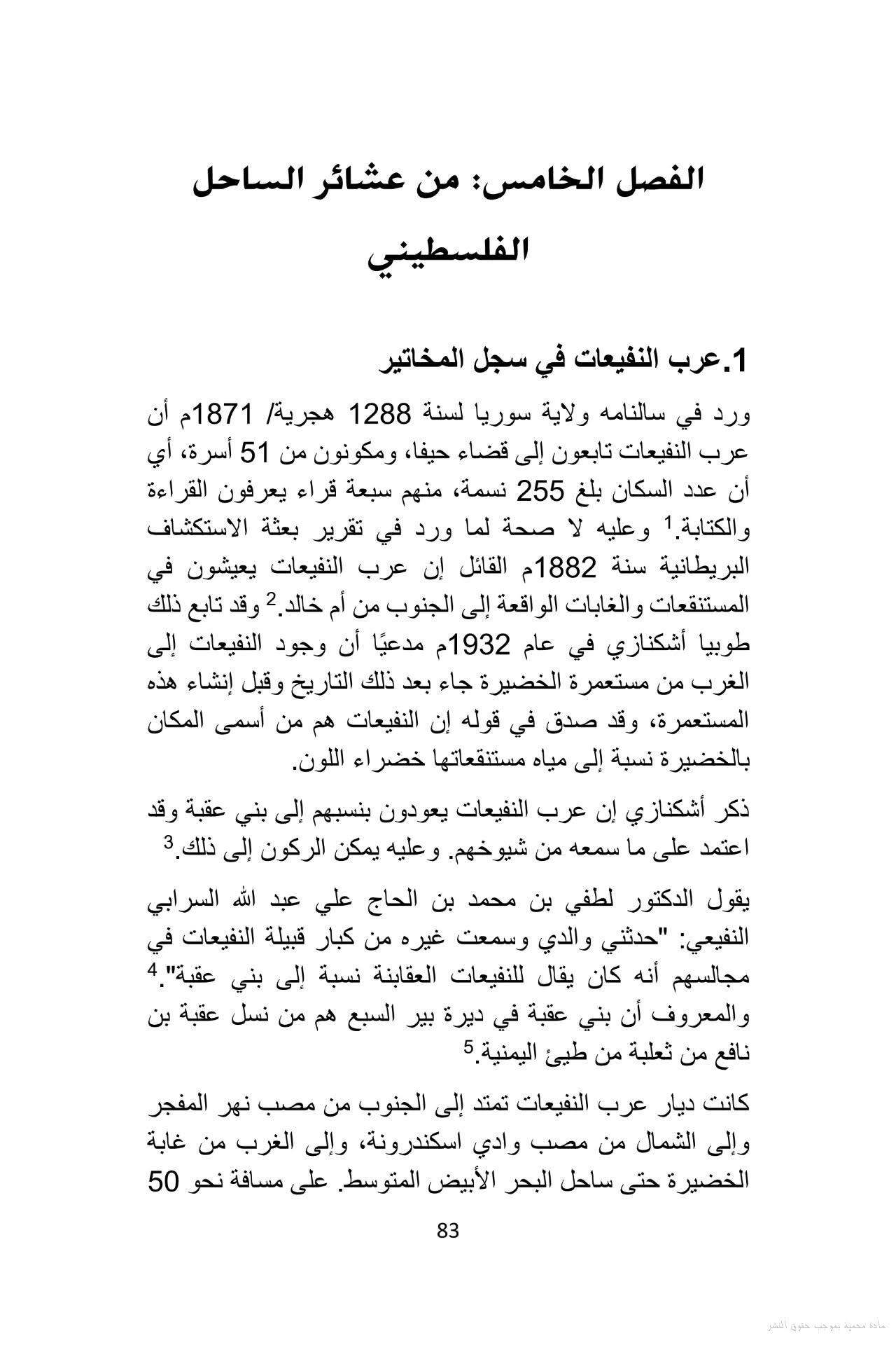 3NKNRA