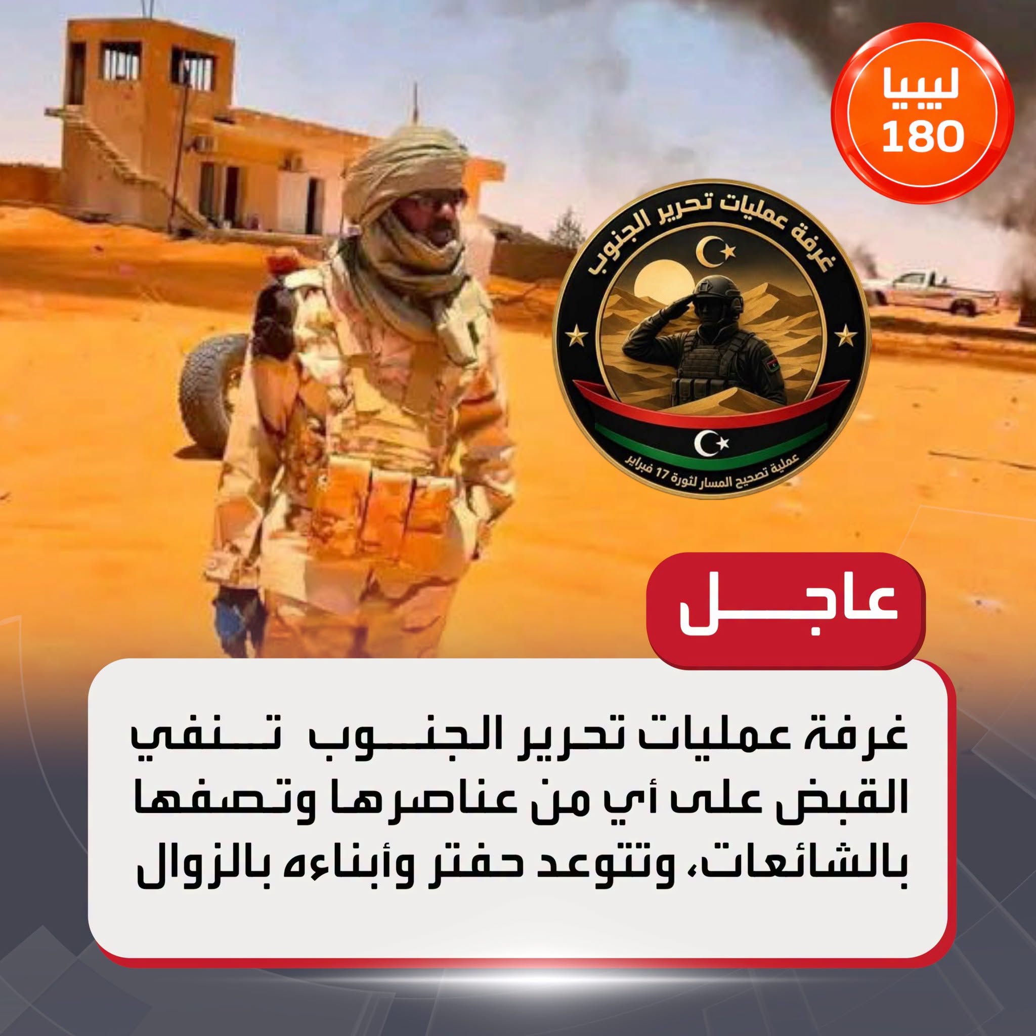 5GHJSN