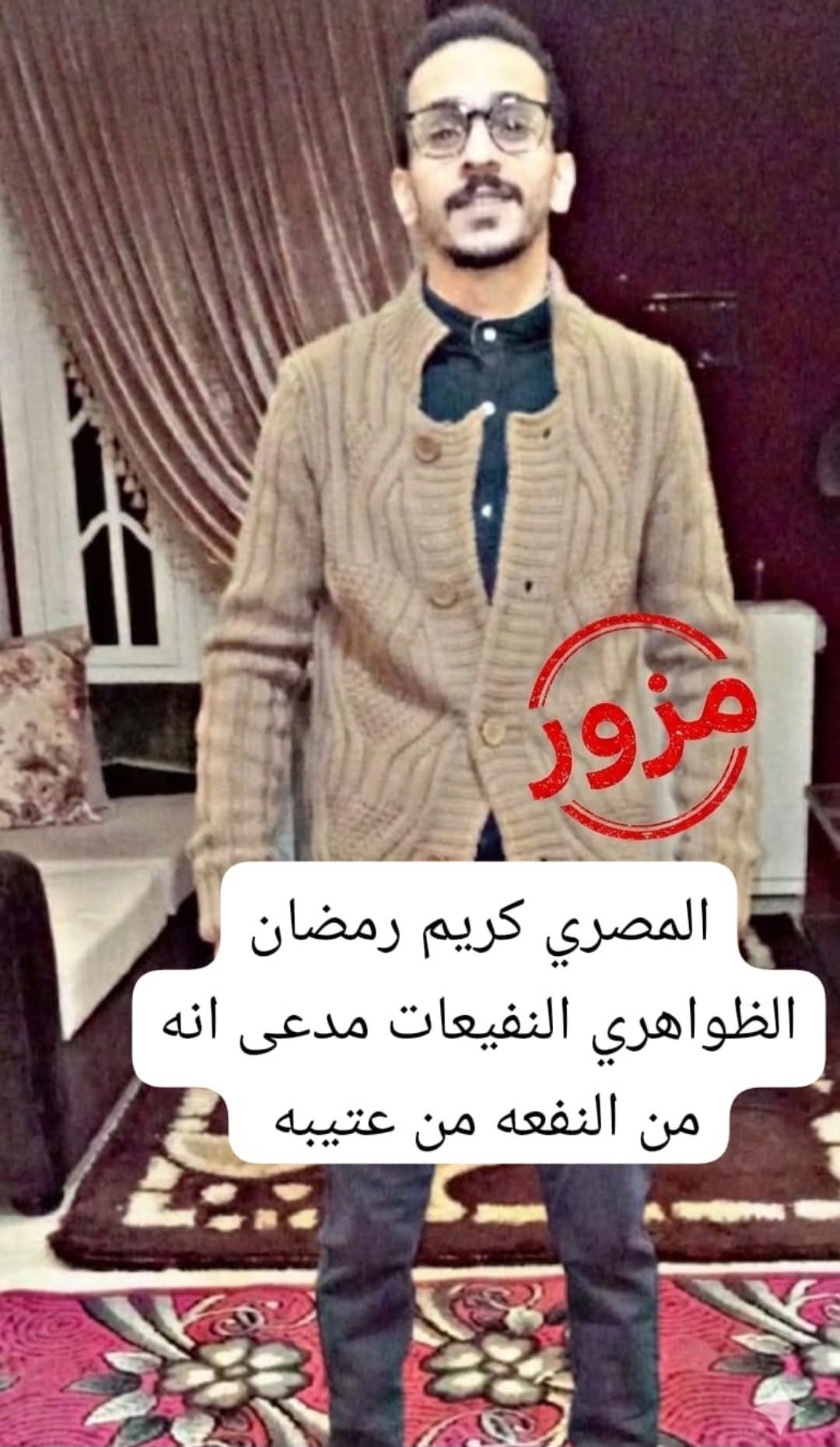 DEYMBA