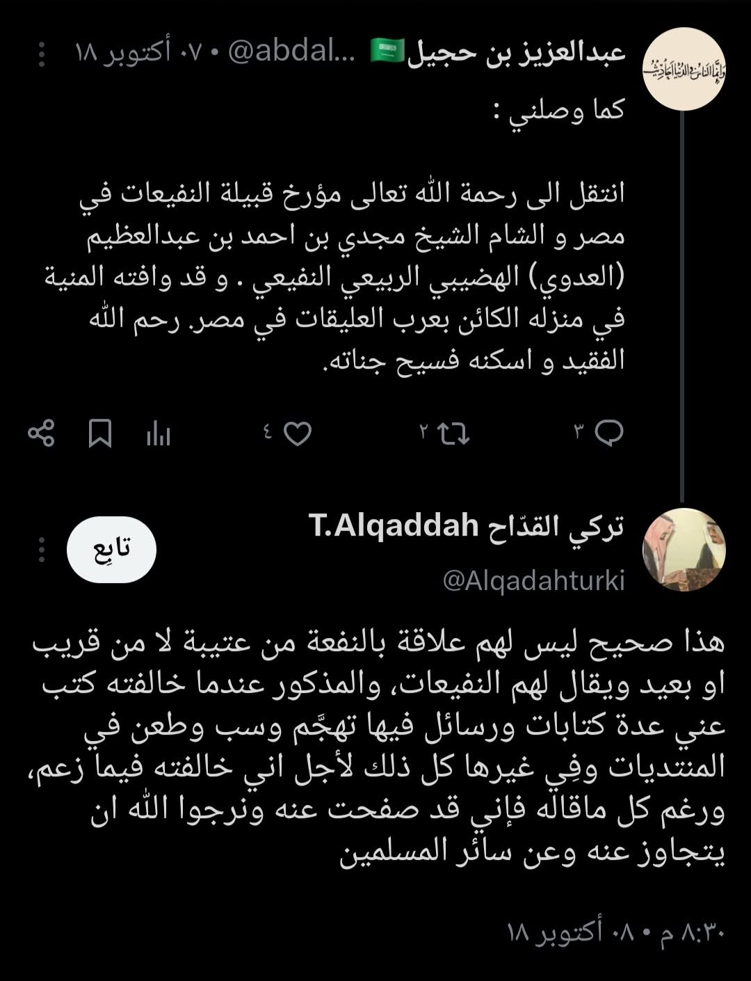 FBDHXH