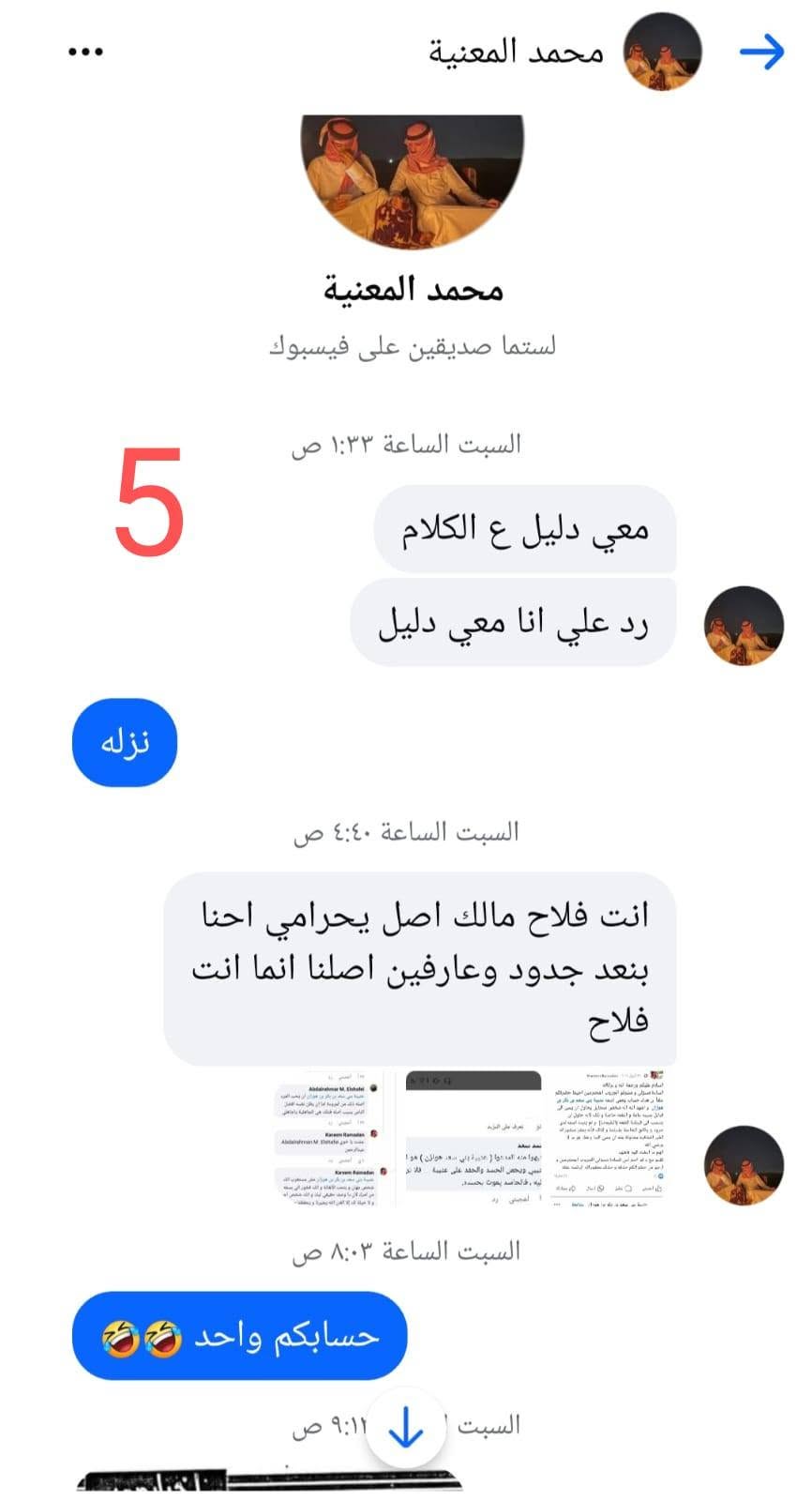 Y4HBL5 2