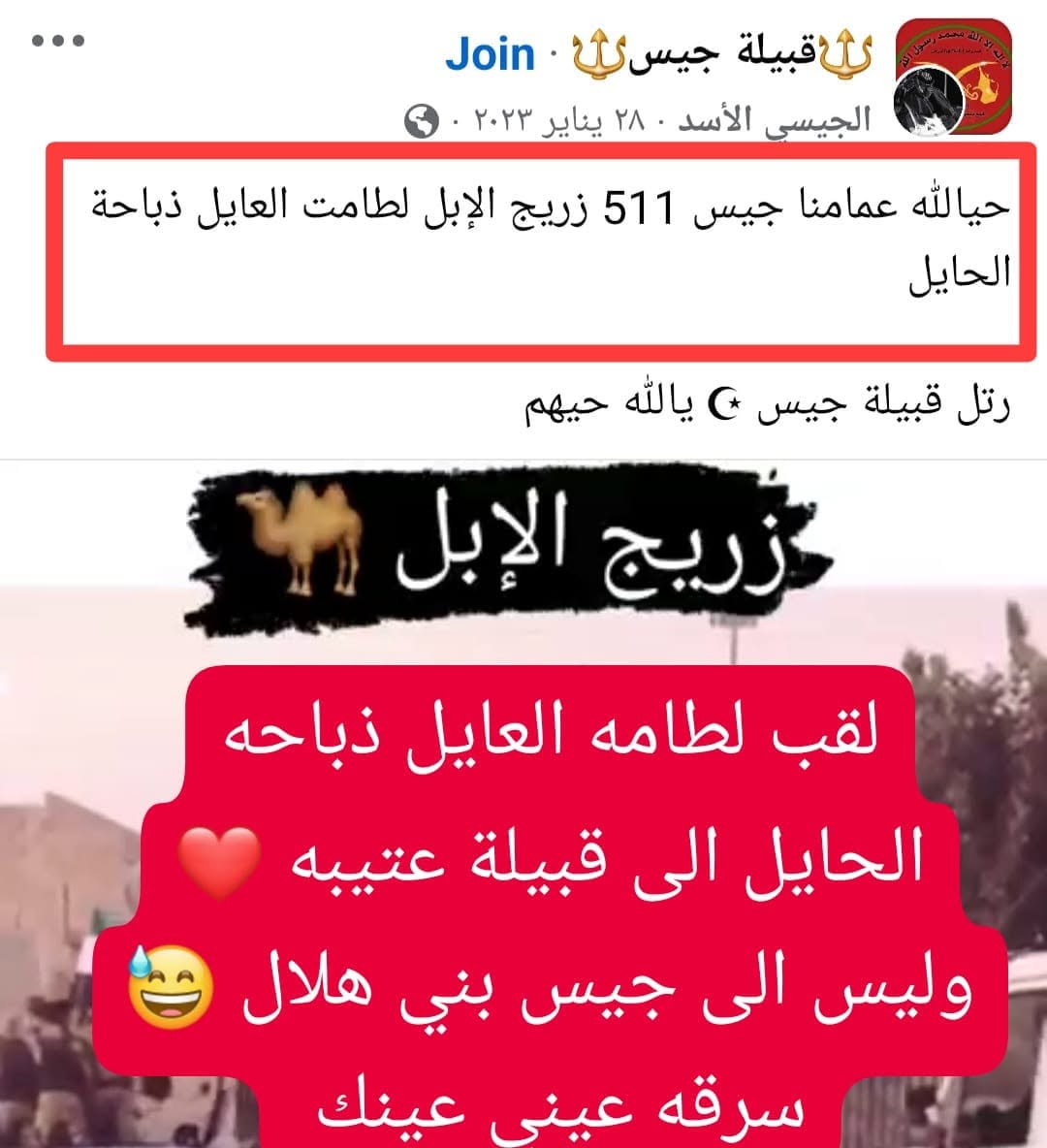 NQ0IR9